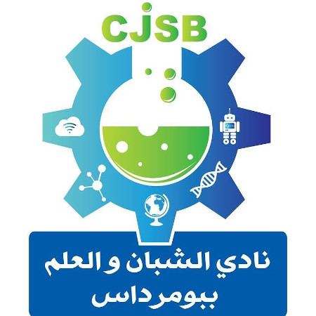 نادي الشبان و العلم ببومرداس TUNISIA Lycée Secondaire Boumerdes Tunisie Maroc algérie tn dz logo national competitions event club la robotique robotics IT robot autonome sumo suiveur eviteur d'obstacle tout terrain arduino program date sfax sousse tunis