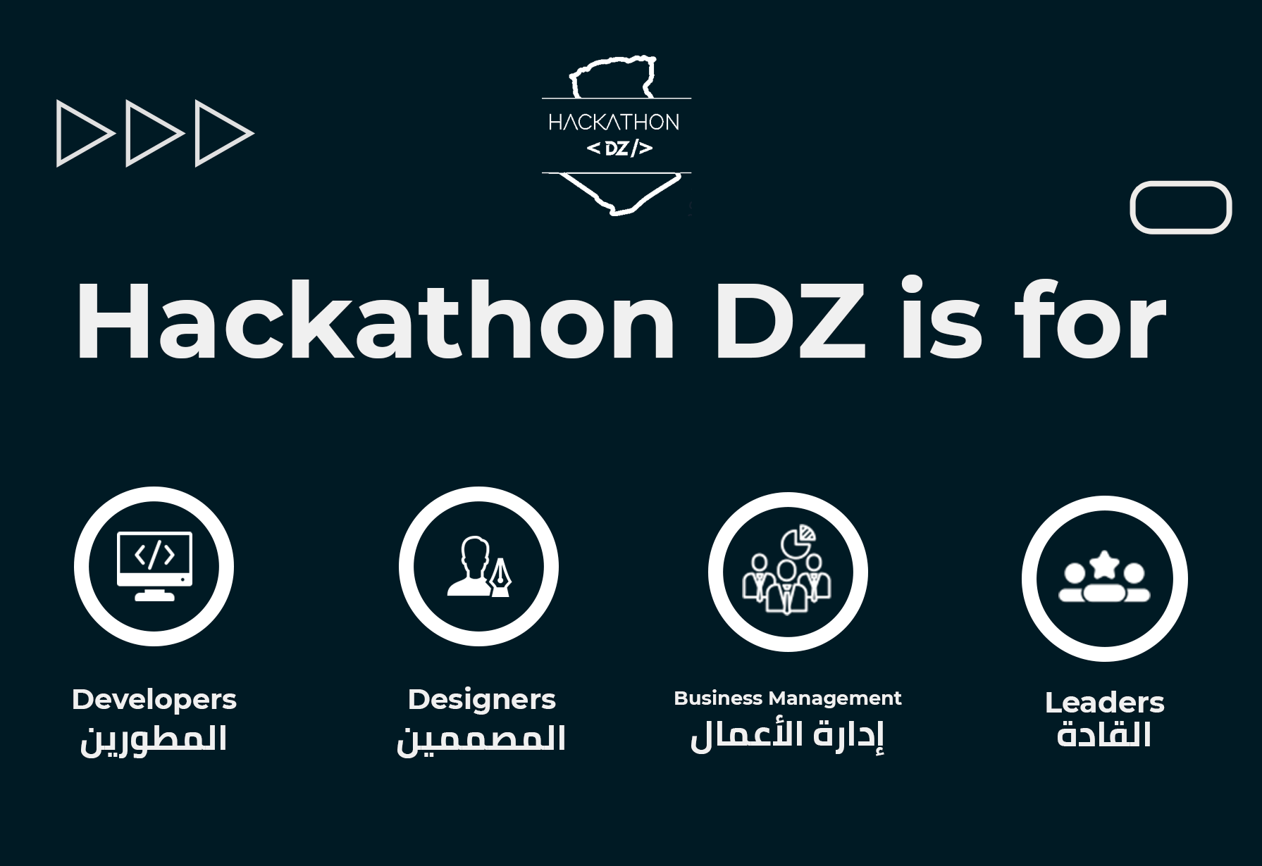 Hackathon DZ Computer_Science ALGERIA